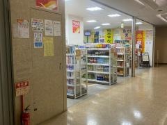 ツルハドラッグ　マリオス店