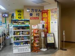 ツルハドラッグ　マリオス店