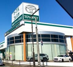 仙台トヨペット岩沼店