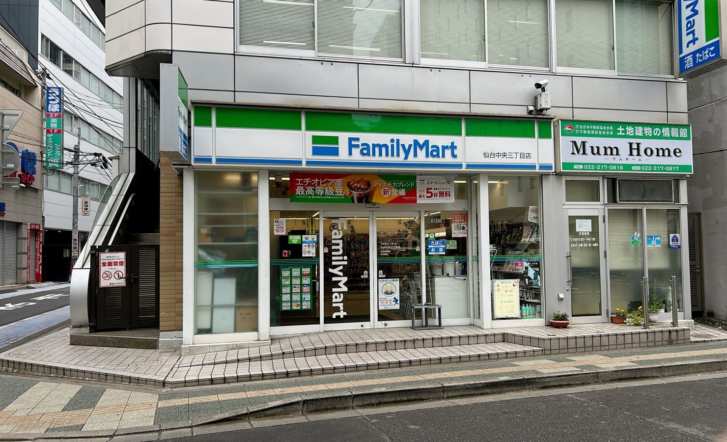 建物