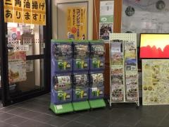 駅・コム