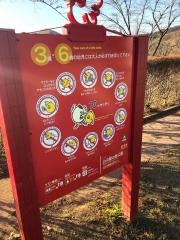 白河関の森公園