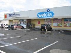 ウエルシア　ひたちなか佐和店