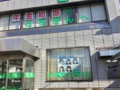 栃木銀行野木支店