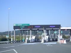 太田桐生ＩＣ