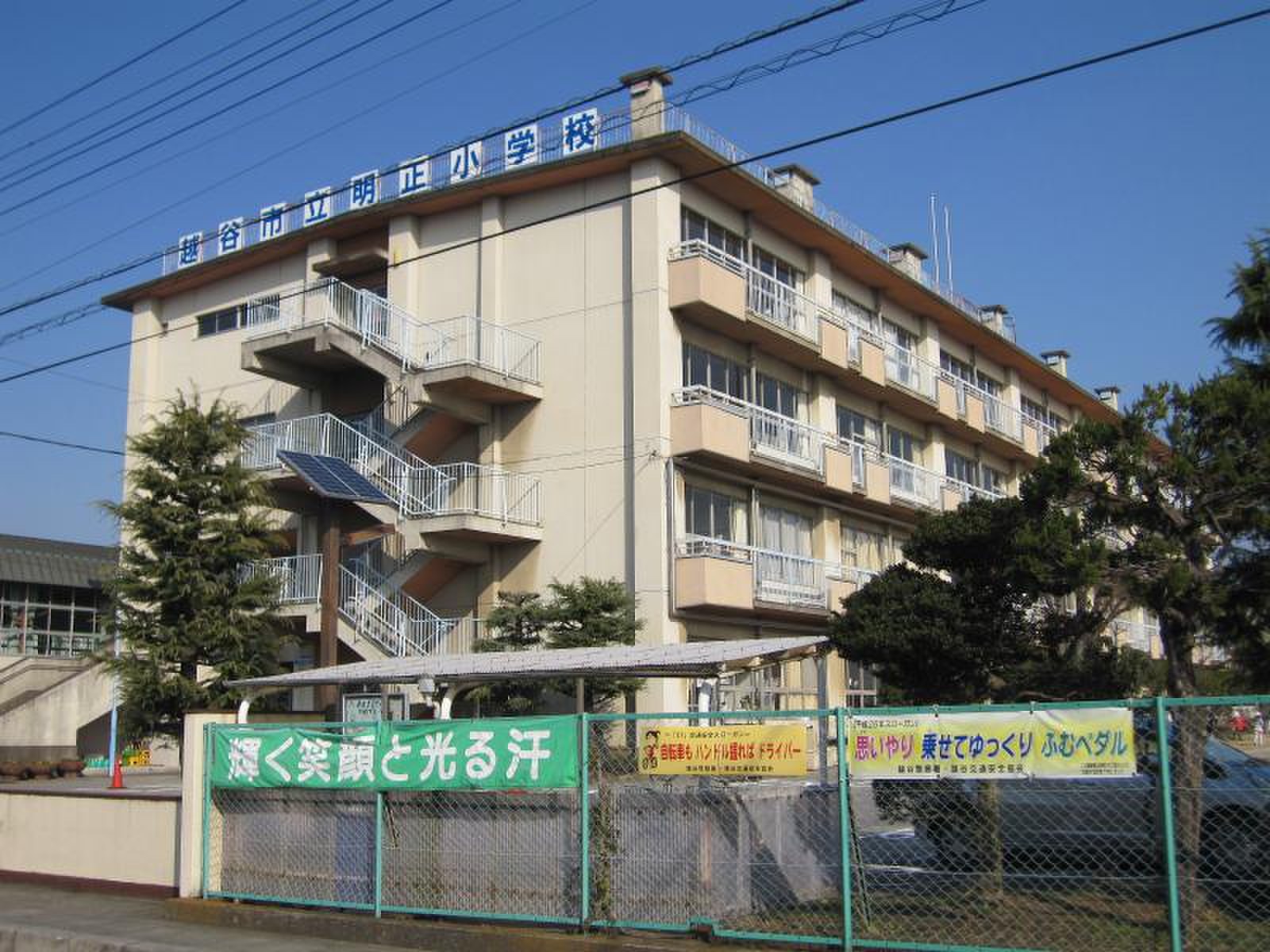 活動歴および当時の関連ビジュアル記録
