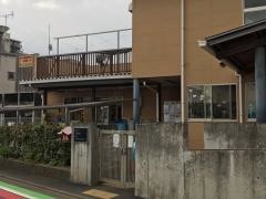 西原保育園