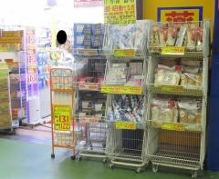 マツモトキヨシ　久喜駅店