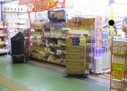 マツモトキヨシ　久喜駅店