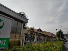 スーパーアルプス城山店
