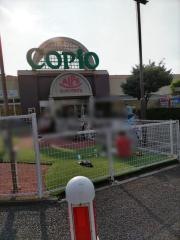スーパーアルプス城山店