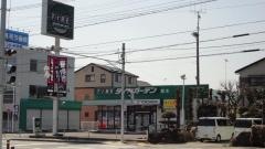タイヤガーデン　厚木