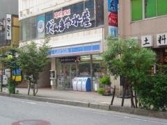 ローソン　新潟花園店