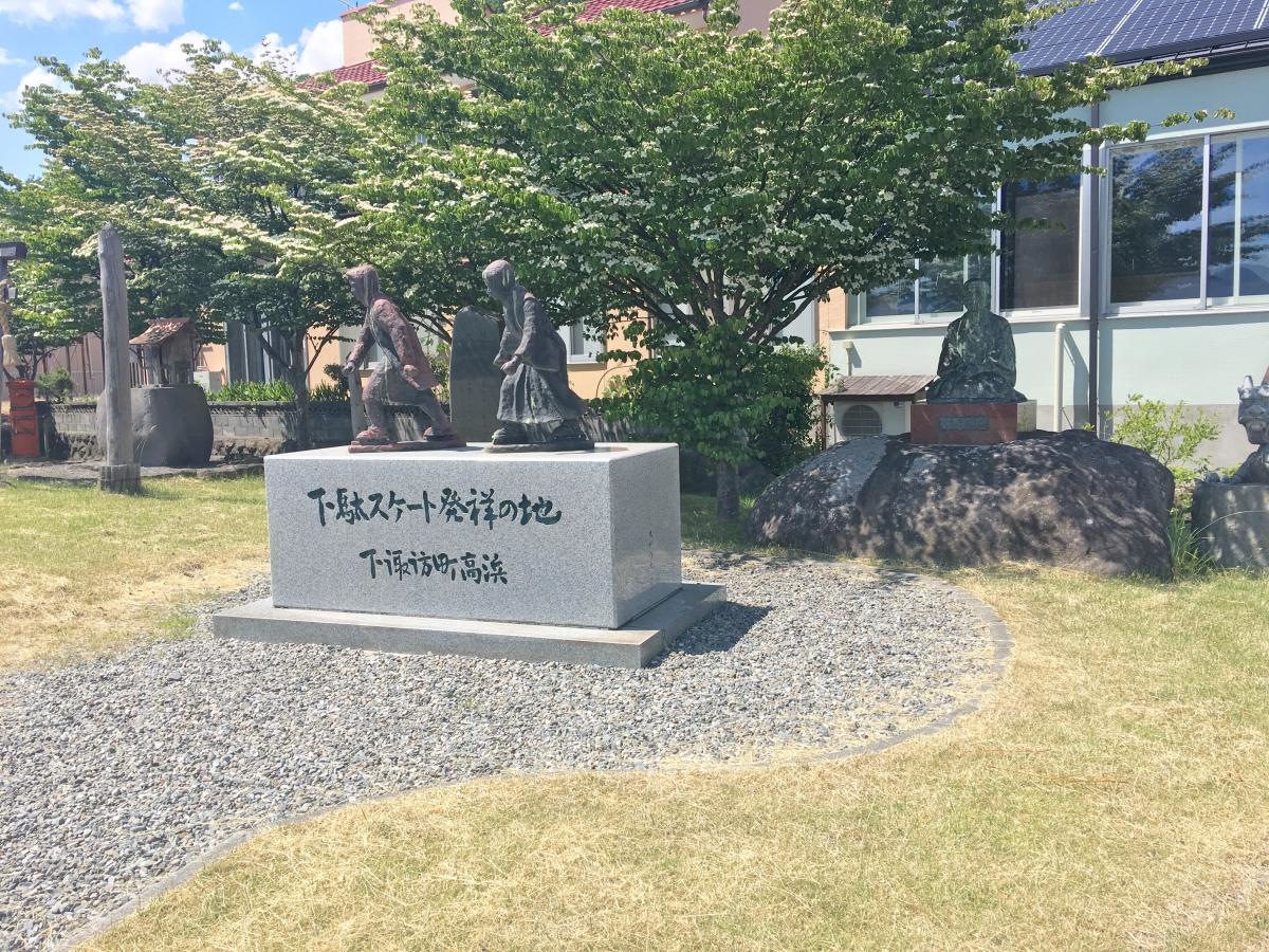 下諏訪町立諏訪湖博物館・赤彦記念館