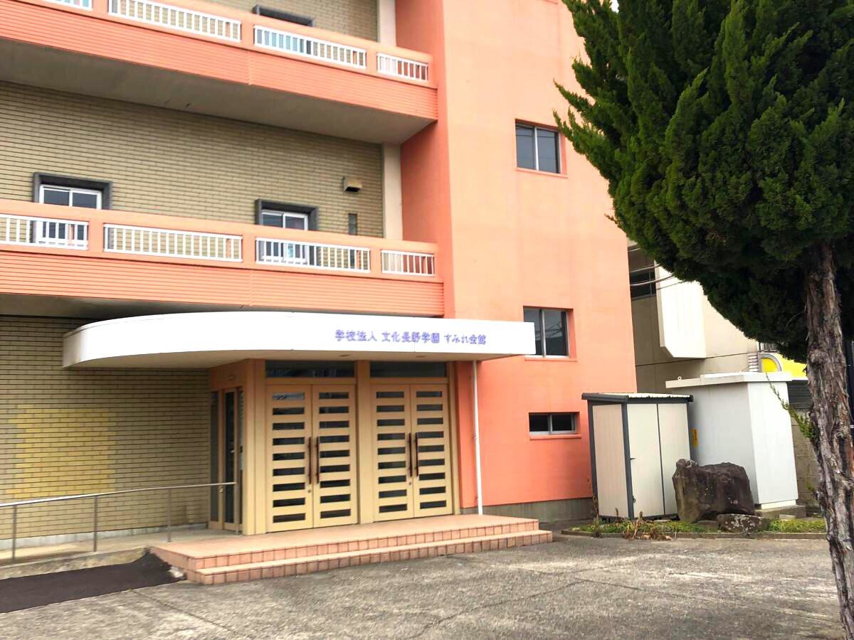 高等学校