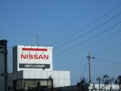 日産プリンス名古屋小牧インター店