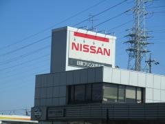 日産プリンス名古屋小牧インター店