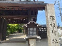 猿投神社