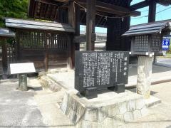 猿投神社