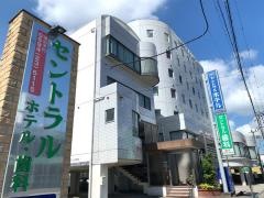 セントラルホテル