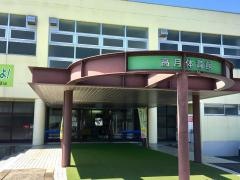 高月運動広場体育館