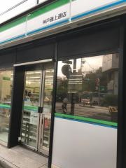 ファミリーマート　神戸磯上通店