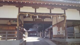 須佐神社