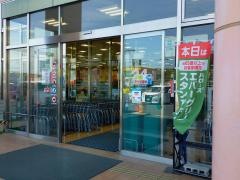 ハローズ高木店