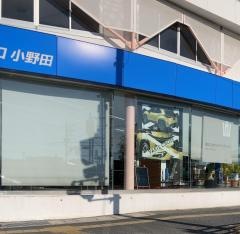 ネッツトヨタ山口小野田店