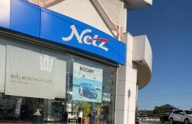 ネッツトヨタ山口小野田店