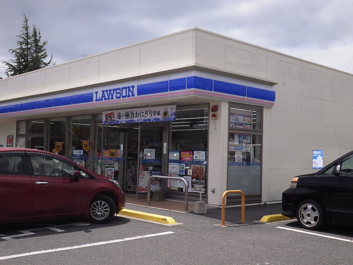 ローソン小野田中川3丁目店