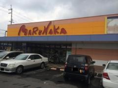 マルナカ　滝宮店