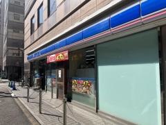 ローソン　博多駅明治公園店
