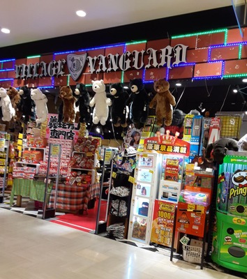 マーケットピア ヴィレッジヴァンガード 長崎ココウォーク店 長崎市茂里町