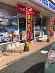 ローソン 臼杵末広店