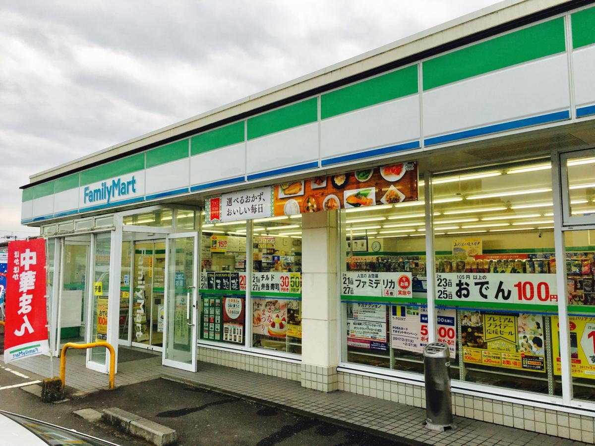 ファミリーマート西光寺店