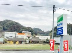 ファミリーマート　隼人西光寺店