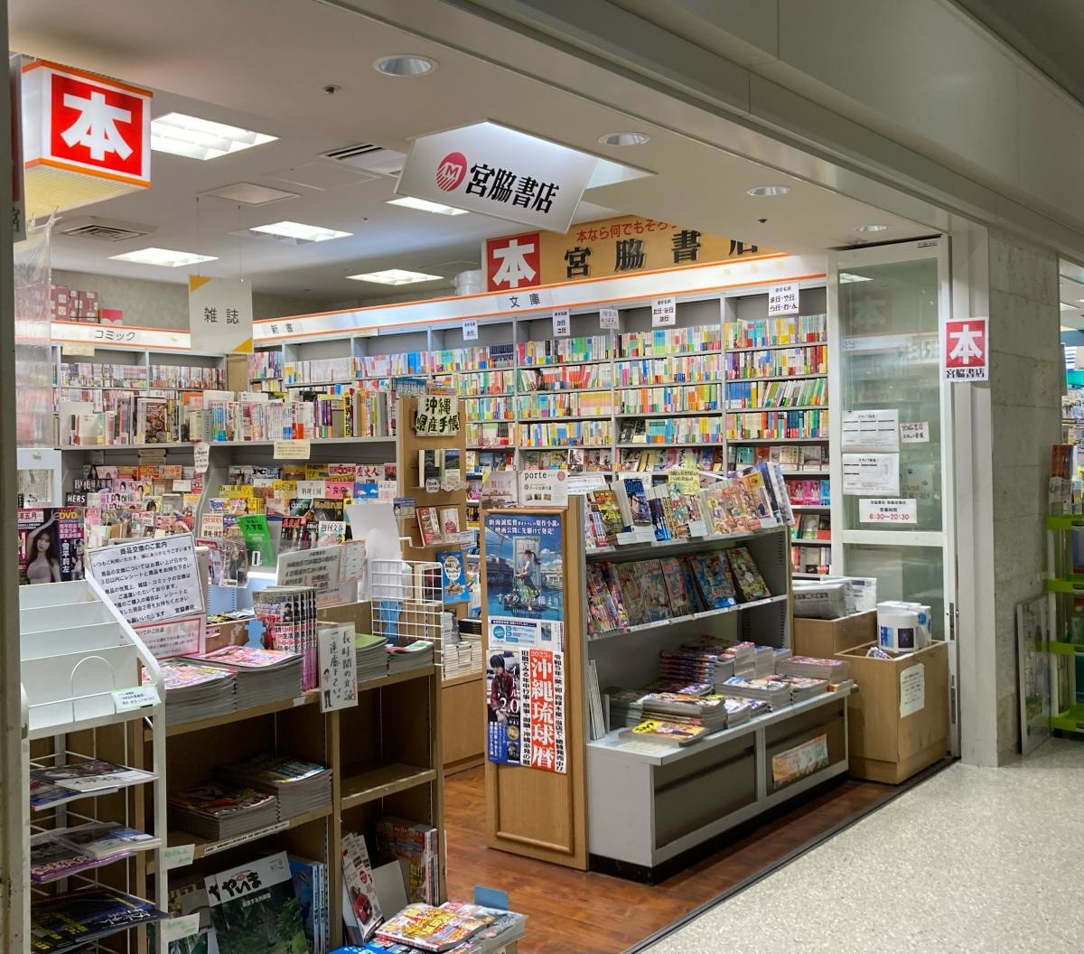 店舗入り口側の内観。