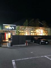 つぼ八　豊岡店