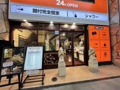 快活ＣＬＵＢ　小倉駅南口店