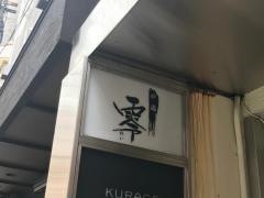 零