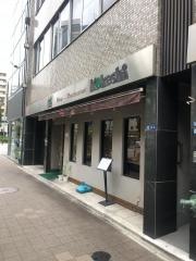 ビアレストランこけし