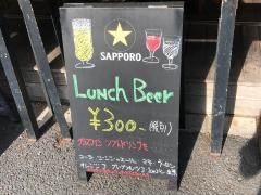 ゴストーゾ