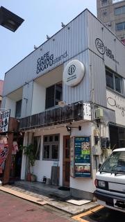 Ｏｋａｙｕ‐ｓｔａｎｄ．