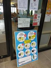Ｊ－ＣＡＦＥ福山店