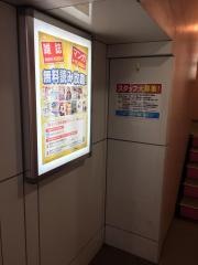 マンガネット館天文館店