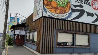 丸源ラーメン　福山引野店
