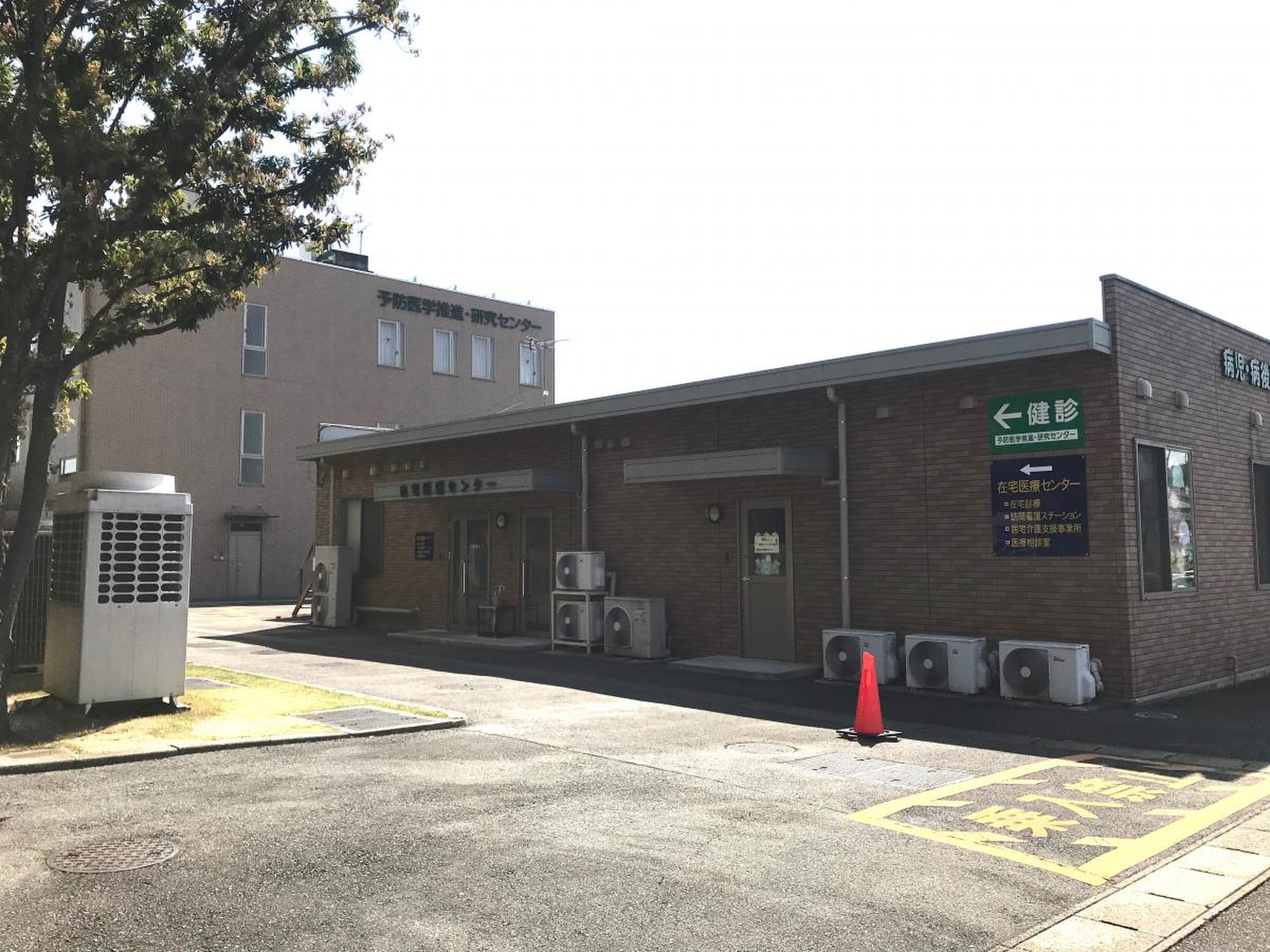 日進 おり ど 病院