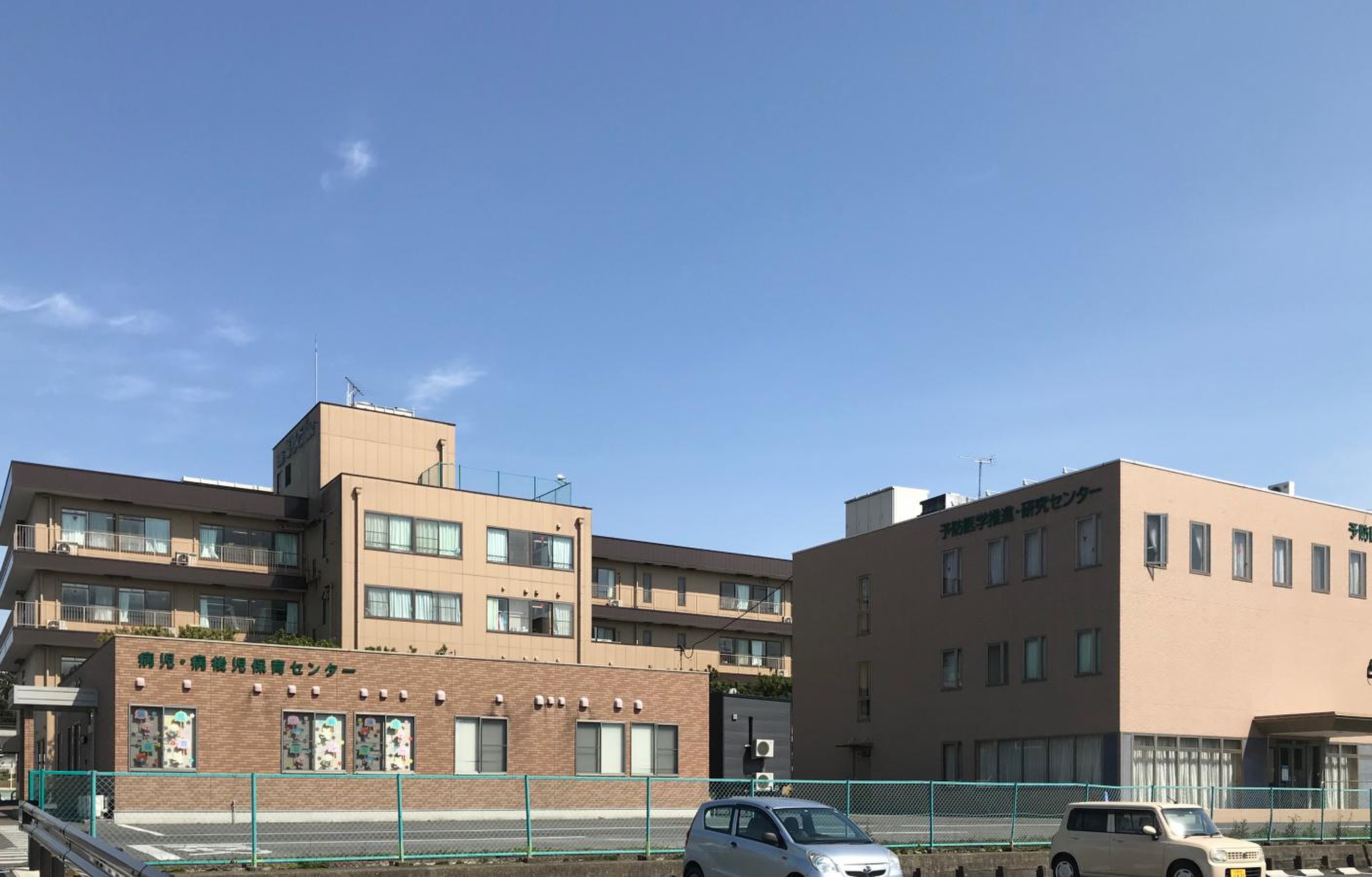 日進 おり ど 病院