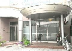 なわの内科・胃腸科医院